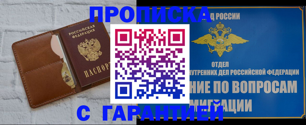 временная регистрация адрес в Судогде